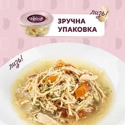Суп для котів Delickcious з курки з томатами та шпинатом 80 г - мініатюра 5