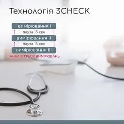 Автоматичний тонометр B.Well MED-51 (MED-51-2653) 16_2653 - мініатюра 9
