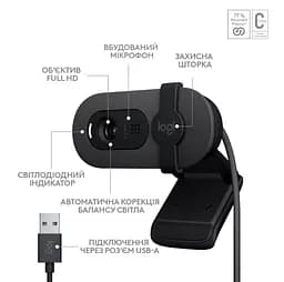 Вебкамера Logitech BRIO 100 FHD GRAPHITE (960-001585) (6914872) - мініатюра 4