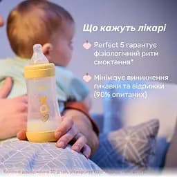 Пляшка для годування Chicco Perfect 5 пластикова із силіконовою соскою 0+ місяців блакитний 150 мл (20211.22.40) - мініатюра 9