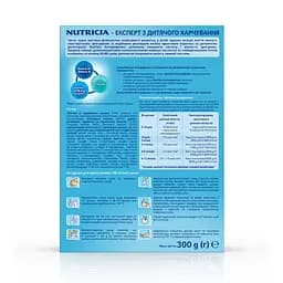 Молочна суха суміш Nutrilon Антирефлюкс 300 г - мініатюра 2