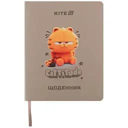 Щоденник шкільний Kite Garfield 170х210 мм бежевий (GF25-283)
