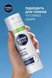 Піна для гоління NIVEA MEN для чутливої шкіри 200 мл - мініатюра 4