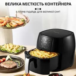 Аерофритюрниця безмасляна Sokany SK-8018 5л електрична з сенсорним керуванням, таймер 1400Вт - мініатюра 6
