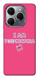 Чохол Demsky Розумничка для Tecno Spark 20 Pro