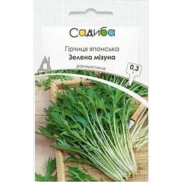 Семена Садиба Горчица японская Зеленая мизуна 0.3 г (000021871)
