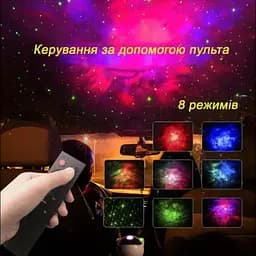 Нічник проектор зоряного неба Астронавт маленький з пультом дитячий, світильник - мініатюра 3