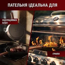 Чавунна сковорода Gusskoenig 26 см (170097) - мініатюра 2