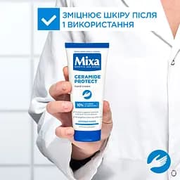 Захисний крем Mixa Ceramide Protect для сухої шкіри рук 100 мл - мініатюра 5