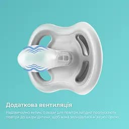Пустушка з контейнером Philips Avent Ultra Air нейтральна 0-6 міс. 1 шт. (SCF086/26) - мініатюра 3