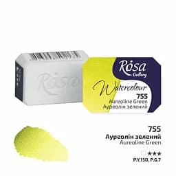 Фарба акварельна Ауреолін зелений (755) 2.5 мл Rosa Gallery [CD]