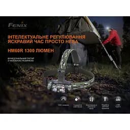 Ліхтар налобний Fenix HM60R, камуфляж | Лімітована серія - мініатюра 5