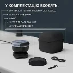 Бритва електрична для голови Rowenta Gentle Bald чорно-синій (TN3110E0) - мініатюра 9