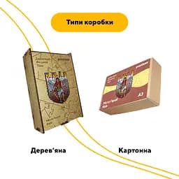 Пазл дерев'яний Місто-Герой Київ, А3, Картонна коробка 200 елементів - мініатюра 4