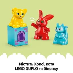 Конструктор LEGO DUPLO Town Гра «Замок Хопсі» 47 деталей (10450) - мініатюра 12