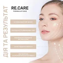 Антиоксидантна сироватка з комбучею Antioxidant Kombucha Tea-Tox Serum RE.CARE 30 мл - мініатюра 4