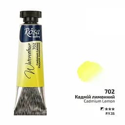 Фарба акварельна Кадмій лимонний (702) туба 10 мл Rosa Gallery [CD]
