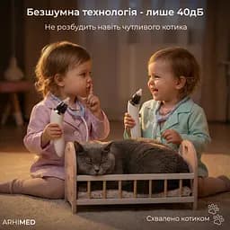 Аспіратор електронний назальний ArhiMED EcoBreath SE - мініатюра 4