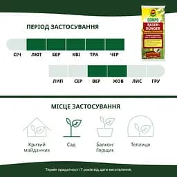 Тверде добриво для газонів проти бур'янів COMPO 10 кг - мініатюра 5