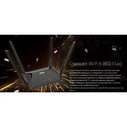 Бездротовий маршрутизатор (роутер) ASUS RT-AX53U - мініатюра 4