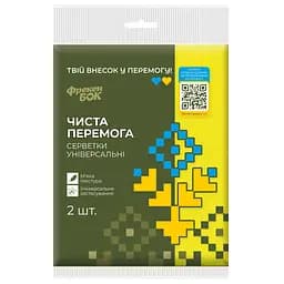 Серветки універсальні Чиста Перемога 30 x 38 см 2 шт (914252)