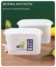 Функціональний диспенсер Semi Dispenser 2л з дозатором, White для води лимонаду та соку - мініатюра 3