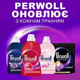 Засіб для делікатного прання Perwoll для кольорових речей 2л (9000101810479) - мініатюра 2