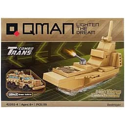 Конструктор военный транспорт 42202-1 Вид 4