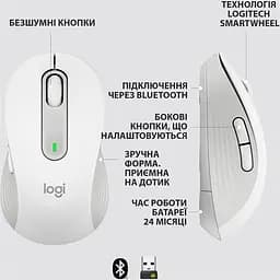 Миша бездротова Logitech Signature M650 Off-White (910-006255) - мініатюра 7
