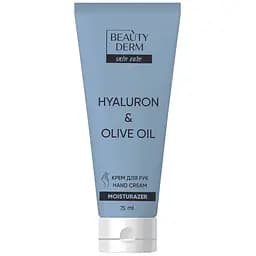Крем для рук Beauty Derm Hyaluron & Olive Oil 75 мл