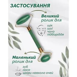 Набір для обличчя із зеленого нефриту: роликовий масажер і скребок Гуаша Reclaire cosmetics - мініатюра 3