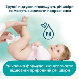 Уцінка. Набір дитячі вологі серветки Pampers Harmonie Aqua 1152 шт. (24 уп. по 48 шт.) - мініатюра 8