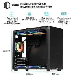 Корпус QUBE BRING ARGB Black (BRING_GBNU3) Без БП - мініатюра 3