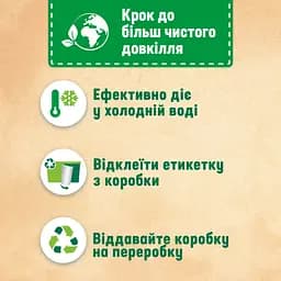 Капсули для прання Persil Power Caps Колор, 40 шт. - мініатюра 3