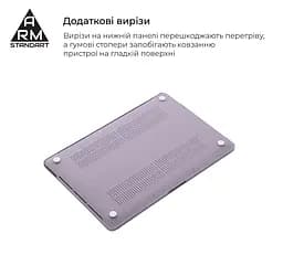 Чохол-накладка для MacBook Air 15,3 M5/M4/M3/M2, фіолетовий, Air Shell, пластиковий захисний аксесуар для ноутбука, протиударний, з вентиляцією та доступом до портів, ArmorStandart (ARM80466) - мініатюра 4