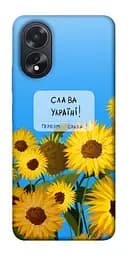 Чохол Demsky Слава Україні для Oppo A38