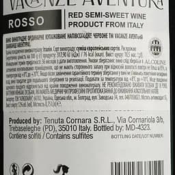 Вино Vacanze Aventura Rosso Semi Sweet червоне напівсолодке 0.75 л 13% - мініатюра 4