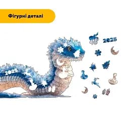 Пазл дерев'яний Крижана Змійка, А3, Дерев'яна коробка 200 елементів - мініатюра 3
