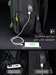 Рюкзак для підлітків до школи чорний з USB зарядним пристроєм для хлопців Winner / SkyName (90-108 R) - мініатюра 8