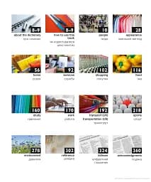 English Ukrainian Visual Bilingual Dictionary with FREE Audio APP - мініатюра 3