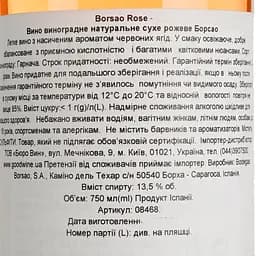 Вино Bodegas Borsao Rosado, рожеве, сухе, 0,75 л - мініатюра 4