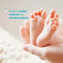 Дитяче мило Chicco Baby Moments М'яка піна, 100 г - мініатюра 3