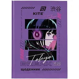 Щоденник шкільний Kite Break тверда обкладинка (K26-262-10)