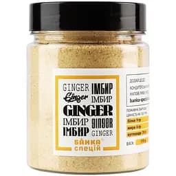 Імбир Банка спецій мелений 110 г (925608)
