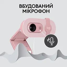 Веб-камера Logitech BRIO 100 Rose (960-001623) [96684] - мініатюра 9