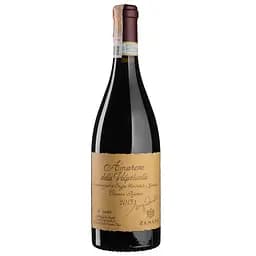 Вино Zenato Amarone Riserva Sergio Zenato 2015, красное, сухое, 0,75 л (51412)