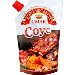 Соус Королівський смак С чесноком 180 г