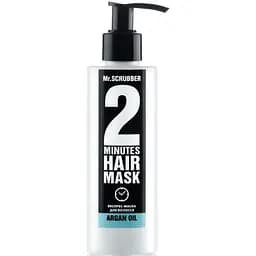 Eкспрес-маска для волосся Mr.Scrubber 2 Minutes Argan oil, 200 мл