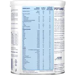 Уцінка. Ентеральне харчування Nestle Peptamen з ароматом ванілі 400 г   - мініатюра 3