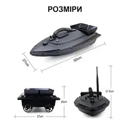 Кораблик для підгодовування риби Nectronix FB-500 на радіоуправлінні, чорна годівниця (100791) - мініатюра 7